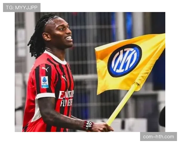 前米兰主帅：米兰若有顶级后卫更具实力 莱奥需更多团队配合