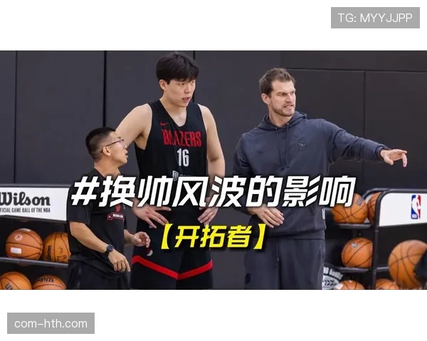 斯普利特暂任主教练 期待用成绩赢得信任