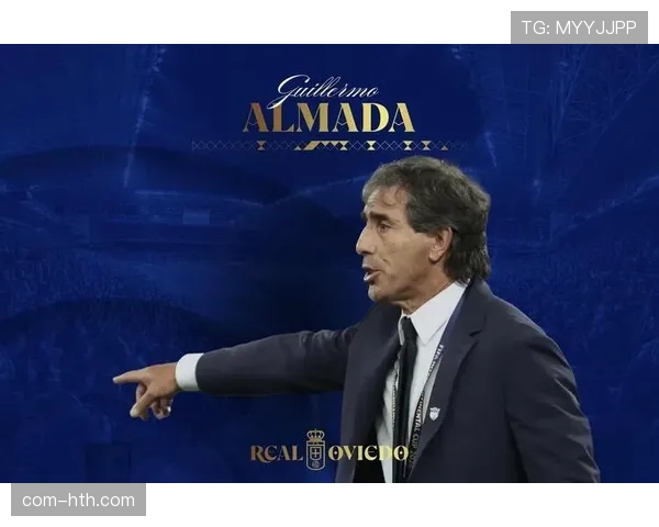 皇家奥维耶多五后卫深度落位，阿尔马达防守反击体系解析